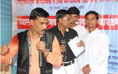 Prof. V. S. Jadhav with Students presenting Song